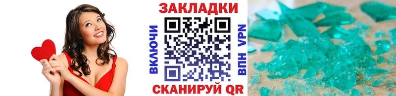 Купить закладку А ПВП  Мефедрон  Гашиш  Каннабис  COCAIN  Костерёво