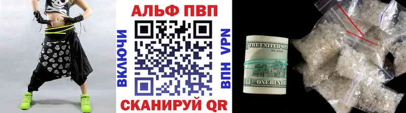 Alpha PVP мука  Купить  Костерёво 
