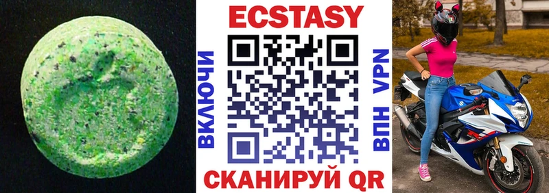 Купить где  Костерёво  Экстази диски 