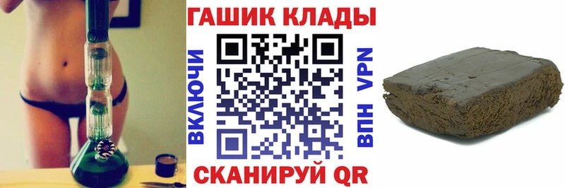 Гашиш Cannabis  Купить  Костерёво 