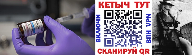 Купить  Костерёво  КЕТАМИН ketamine 