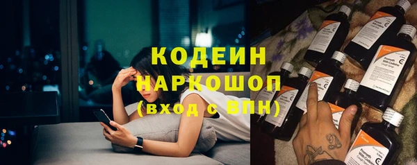 COCAINE Горнозаводск