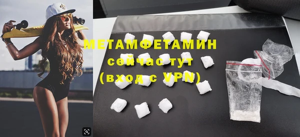крисы Горно-Алтайск