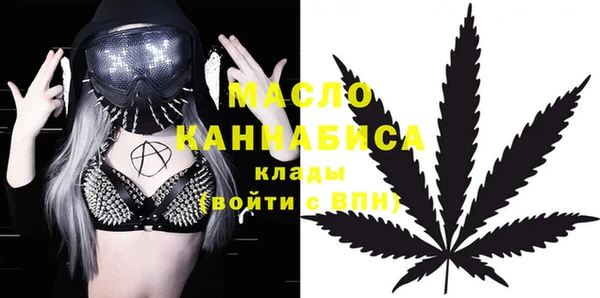 крисы Горно-Алтайск