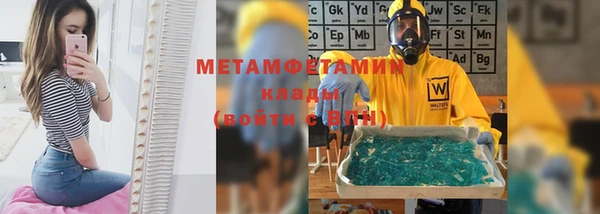 крисы Горно-Алтайск