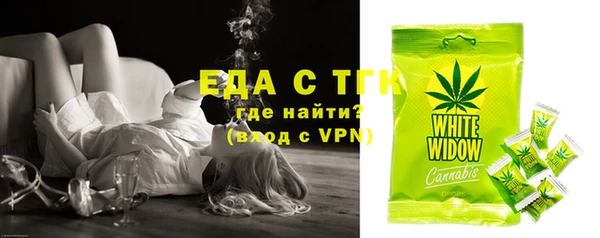 COCAINE Горнозаводск