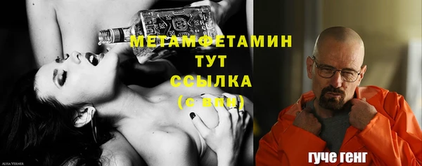 COCAINE Горнозаводск