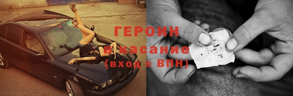 крисы Горно-Алтайск