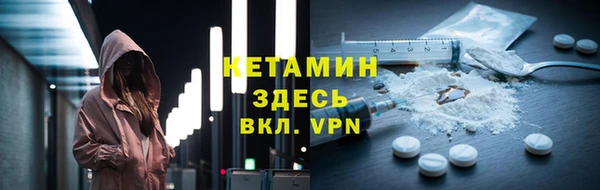 крисы Горно-Алтайск