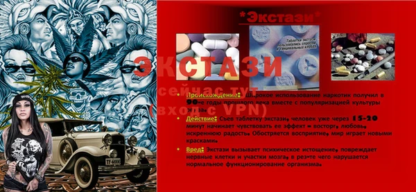 COCAINE Горнозаводск