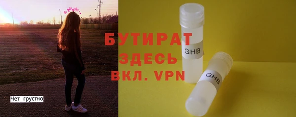 крисы Горно-Алтайск
