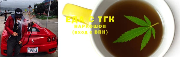 крисы Горно-Алтайск