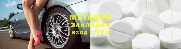 индика Горняк