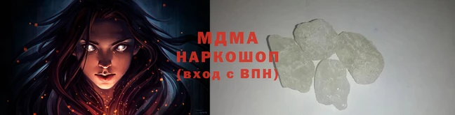 индика Горняк
