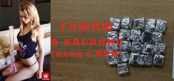 COCAINE Горнозаводск