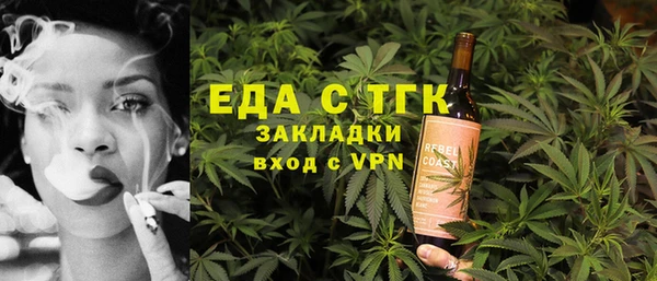 COCAINE Горнозаводск
