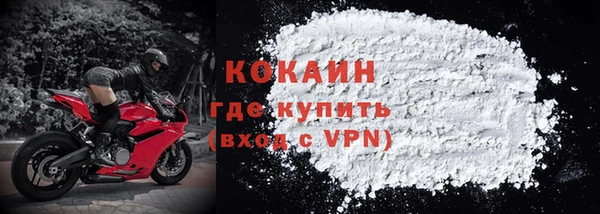 крисы Горно-Алтайск