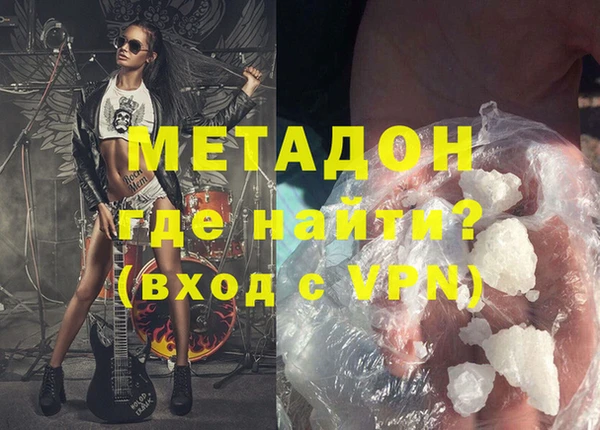 индика Горняк
