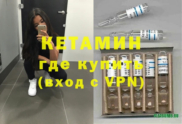 COCAINE Горнозаводск