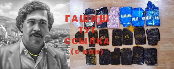 COCAINE Горнозаводск