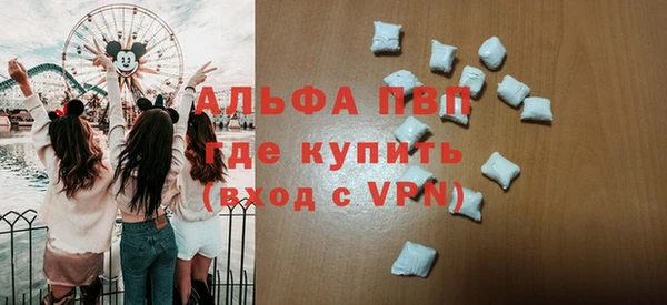 COCAINE Горнозаводск