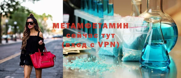 COCAINE Горнозаводск