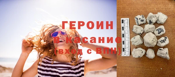 COCAINE Горнозаводск