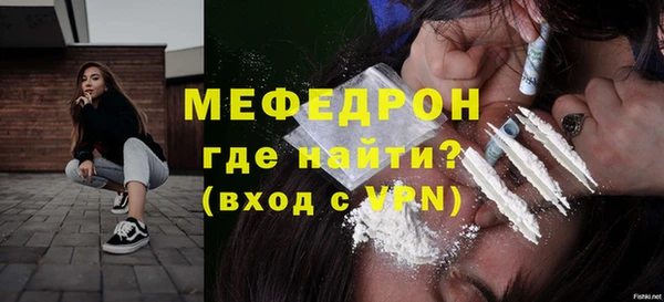 крисы Горно-Алтайск