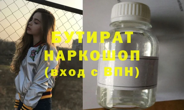 крисы Горно-Алтайск
