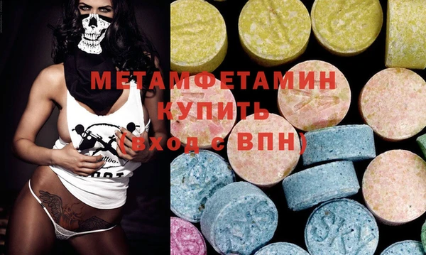 COCAINE Горнозаводск