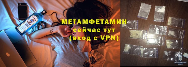 COCAINE Горнозаводск