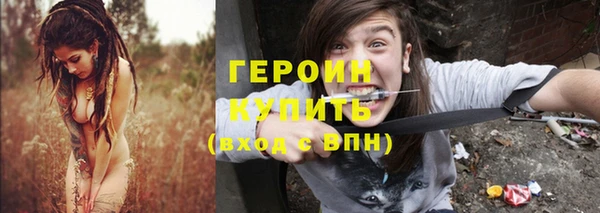 COCAINE Горнозаводск