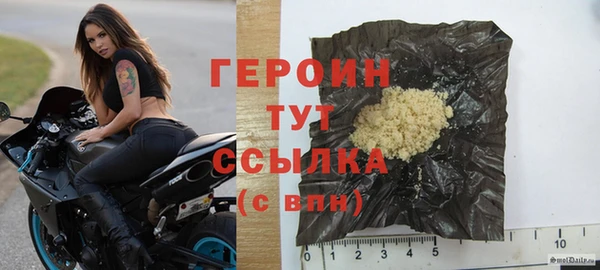 COCAINE Горнозаводск