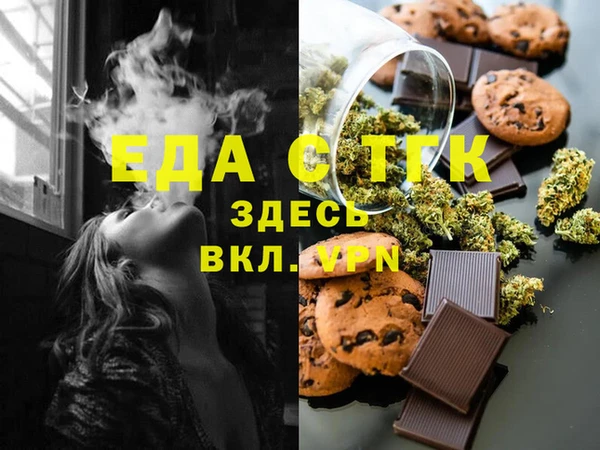 COCAINE Горнозаводск