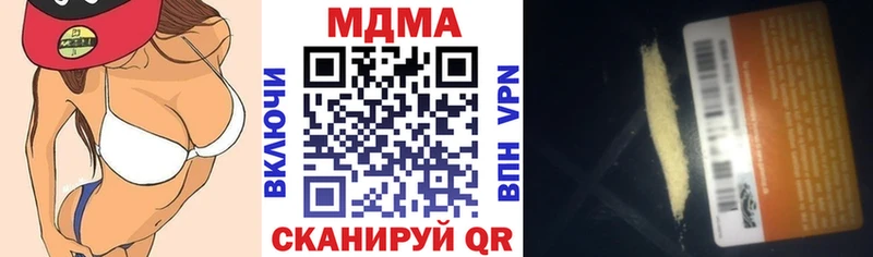Купить  Костерёво  MDMA кристаллы 