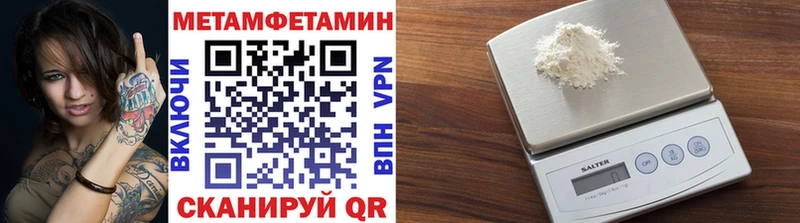 Первитин кристалл Костерёво