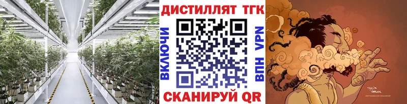 Дистиллят ТГК THC oil  Купить  Костерёво 